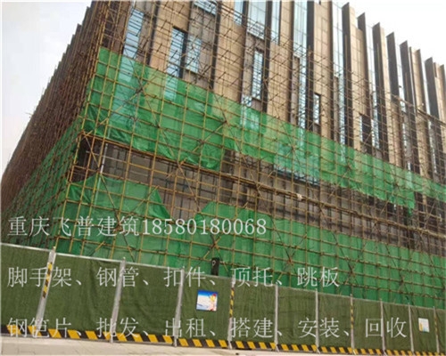 重慶雙創園鋼管架工程案例